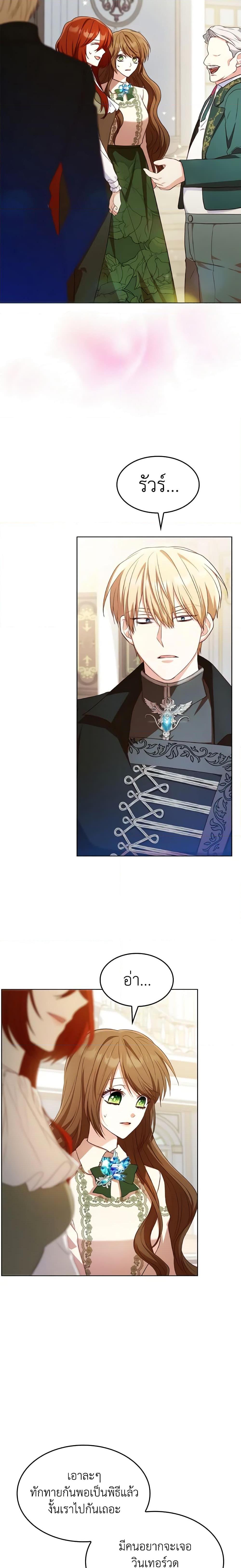 Manga-lc-com อ่านมังงะ อ่านการ์ตูน ออนไลน์ ฟรี I’m a Villainess But I Became a Mother ตอนที่ 1 2 3 4 5 6 7 8 9 10 11 12 13 14 ฟรี ไม่มีโฆษณา Manga-lc - อ่าน มังงะ อ่าน การ์ตูน ออนไลน์ อ่านมังงะ ฟรี