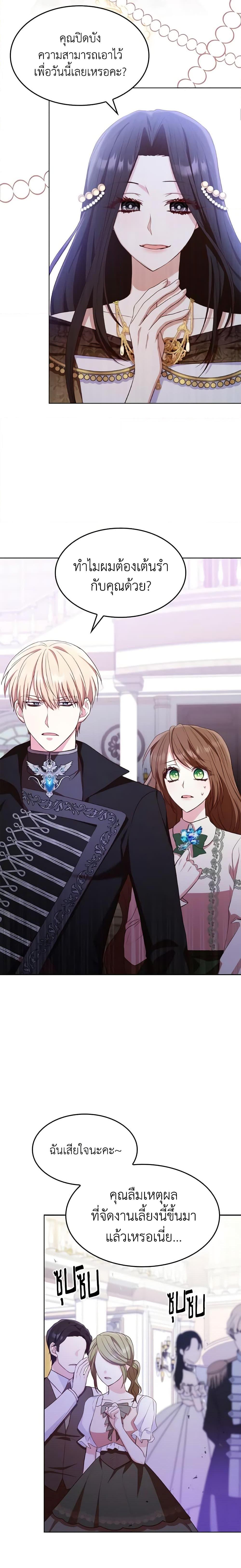 Manga-lc-com อ่านมังงะ อ่านการ์ตูน ออนไลน์ ฟรี I’m a Villainess But I Became a Mother ตอนที่ 1 2 3 4 5 6 7 8 9 10 11 12 13 14 ฟรี ไม่มีโฆษณา Manga-lc - อ่าน มังงะ อ่าน การ์ตูน ออนไลน์ อ่านมังงะ ฟรี