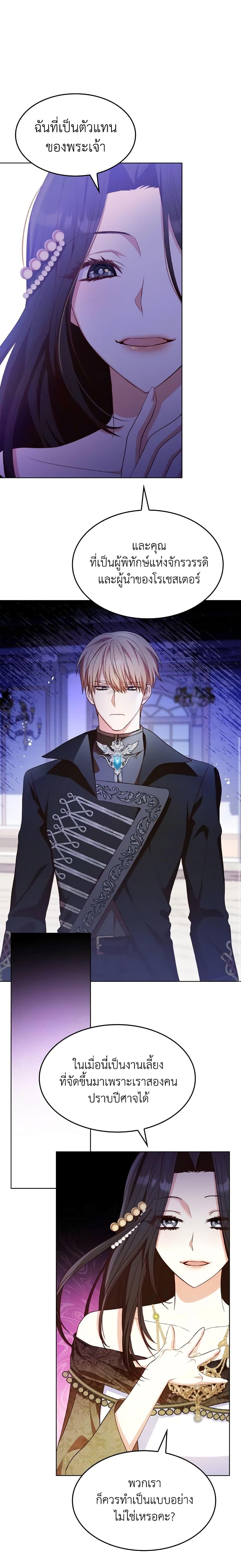 Manga-lc-com อ่านมังงะ อ่านการ์ตูน ออนไลน์ ฟรี I’m a Villainess But I Became a Mother ตอนที่ 1 2 3 4 5 6 7 8 9 10 11 12 13 14 ฟรี ไม่มีโฆษณา Manga-lc - อ่าน มังงะ อ่าน การ์ตูน ออนไลน์ อ่านมังงะ ฟรี