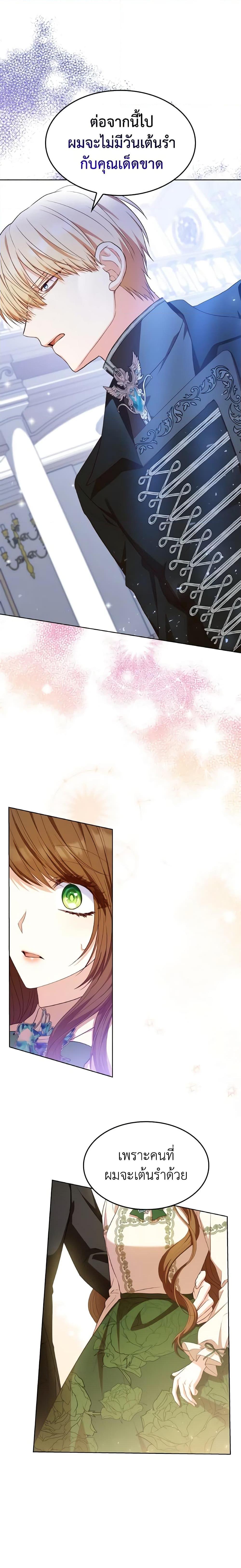 Manga-lc-com อ่านมังงะ อ่านการ์ตูน ออนไลน์ ฟรี I’m a Villainess But I Became a Mother ตอนที่ 1 2 3 4 5 6 7 8 9 10 11 12 13 14 ฟรี ไม่มีโฆษณา Manga-lc - อ่าน มังงะ อ่าน การ์ตูน ออนไลน์ อ่านมังงะ ฟรี