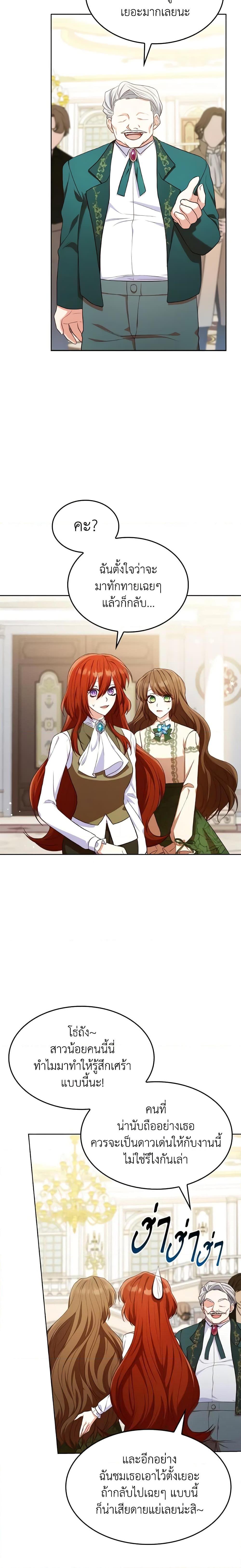 Manga-lc-com อ่านมังงะ อ่านการ์ตูน ออนไลน์ ฟรี I’m a Villainess But I Became a Mother ตอนที่ 1 2 3 4 5 6 7 8 9 10 11 12 13 14 ฟรี ไม่มีโฆษณา Manga-lc - อ่าน มังงะ อ่าน การ์ตูน ออนไลน์ อ่านมังงะ ฟรี