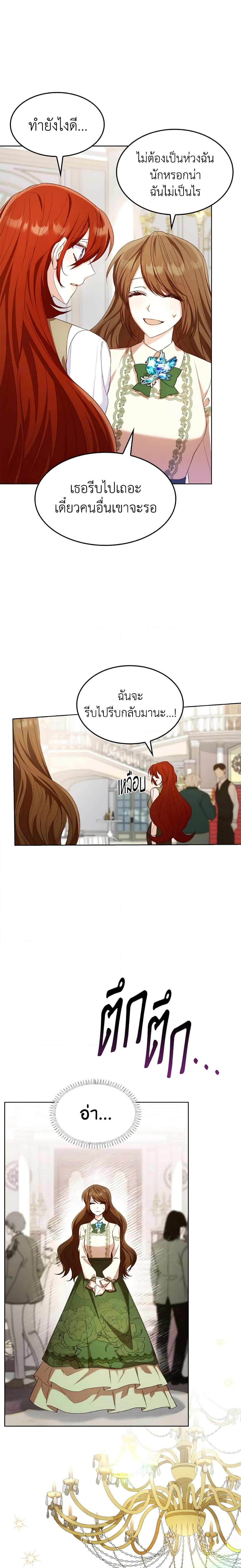 Manga-lc-com อ่านมังงะ อ่านการ์ตูน ออนไลน์ ฟรี I’m a Villainess But I Became a Mother ตอนที่ 1 2 3 4 5 6 7 8 9 10 11 12 13 14 ฟรี ไม่มีโฆษณา Manga-lc - อ่าน มังงะ อ่าน การ์ตูน ออนไลน์ อ่านมังงะ ฟรี