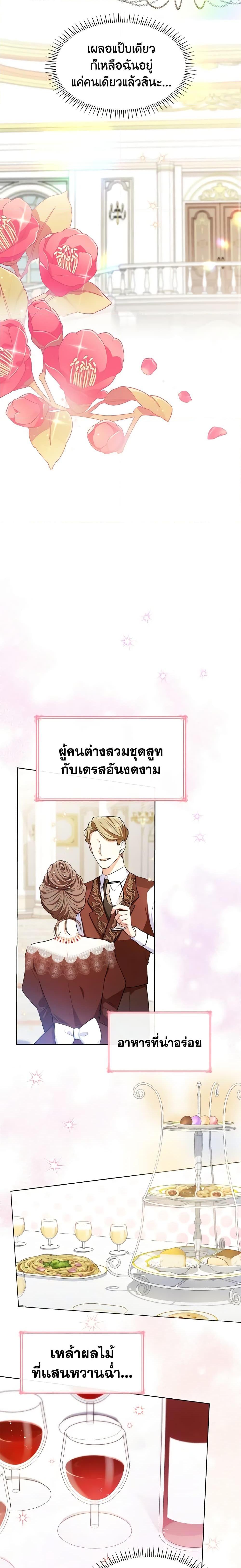 Manga-lc-com อ่านมังงะ อ่านการ์ตูน ออนไลน์ ฟรี I’m a Villainess But I Became a Mother ตอนที่ 1 2 3 4 5 6 7 8 9 10 11 12 13 14 ฟรี ไม่มีโฆษณา Manga-lc - อ่าน มังงะ อ่าน การ์ตูน ออนไลน์ อ่านมังงะ ฟรี