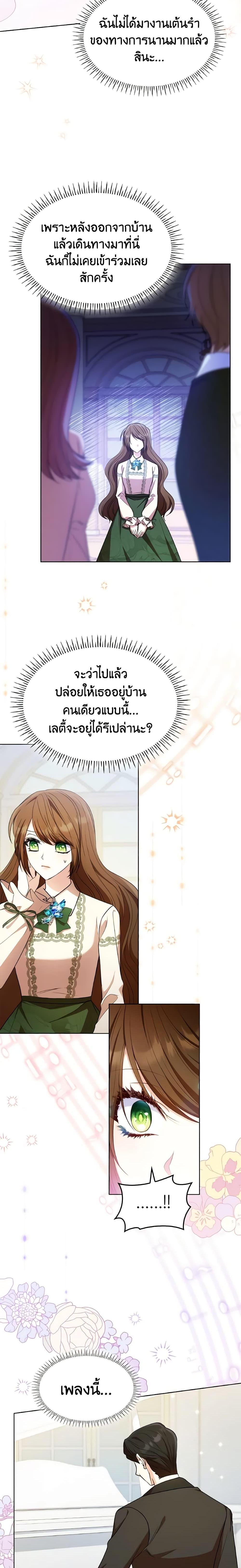 Manga-lc-com อ่านมังงะ อ่านการ์ตูน ออนไลน์ ฟรี I’m a Villainess But I Became a Mother ตอนที่ 1 2 3 4 5 6 7 8 9 10 11 12 13 14 ฟรี ไม่มีโฆษณา Manga-lc - อ่าน มังงะ อ่าน การ์ตูน ออนไลน์ อ่านมังงะ ฟรี