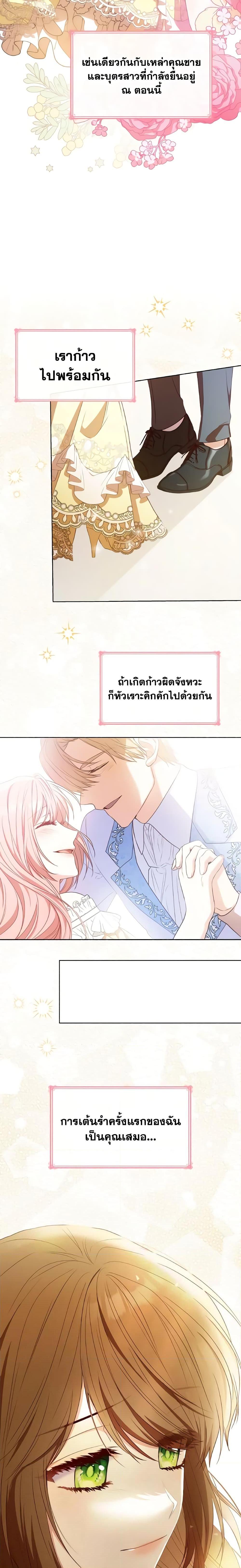 Manga-lc-com อ่านมังงะ อ่านการ์ตูน ออนไลน์ ฟรี I’m a Villainess But I Became a Mother ตอนที่ 1 2 3 4 5 6 7 8 9 10 11 12 13 14 ฟรี ไม่มีโฆษณา Manga-lc - อ่าน มังงะ อ่าน การ์ตูน ออนไลน์ อ่านมังงะ ฟรี
