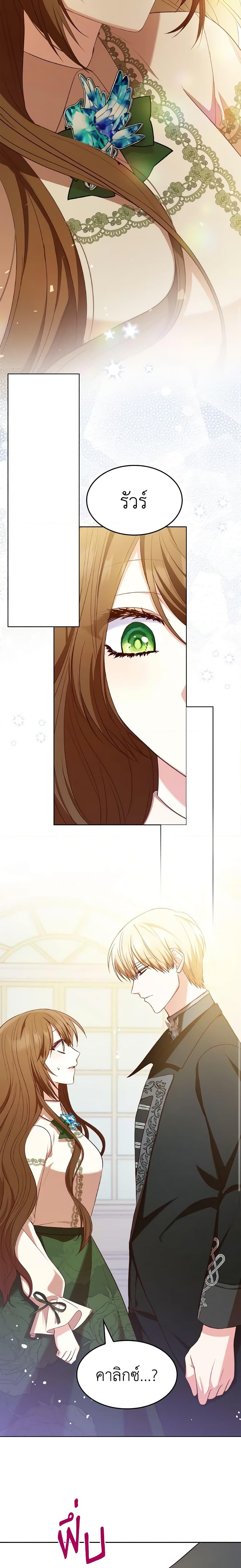Manga-lc-com อ่านมังงะ อ่านการ์ตูน ออนไลน์ ฟรี I’m a Villainess But I Became a Mother ตอนที่ 1 2 3 4 5 6 7 8 9 10 11 12 13 14 ฟรี ไม่มีโฆษณา Manga-lc - อ่าน มังงะ อ่าน การ์ตูน ออนไลน์ อ่านมังงะ ฟรี