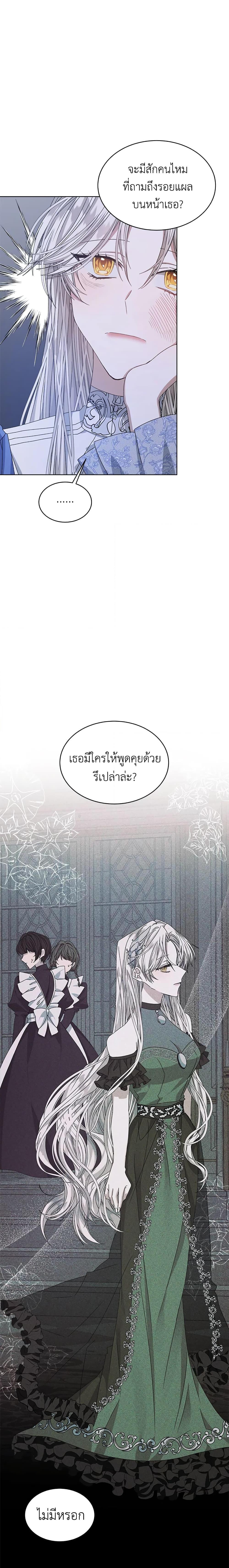 Manga-lc-com อ่านมังงะ อ่านการ์ตูน ออนไลน์ ฟรี I’m Tired of Novel Transmigration ตอนที่ 1 2 3 4 5 6 7 8 9 10 11 12 13 14 ฟรี ไม่มีโฆษณา Manga-lc - อ่าน มังงะ อ่าน การ์ตูน ออนไลน์ อ่านมังงะ ฟรี