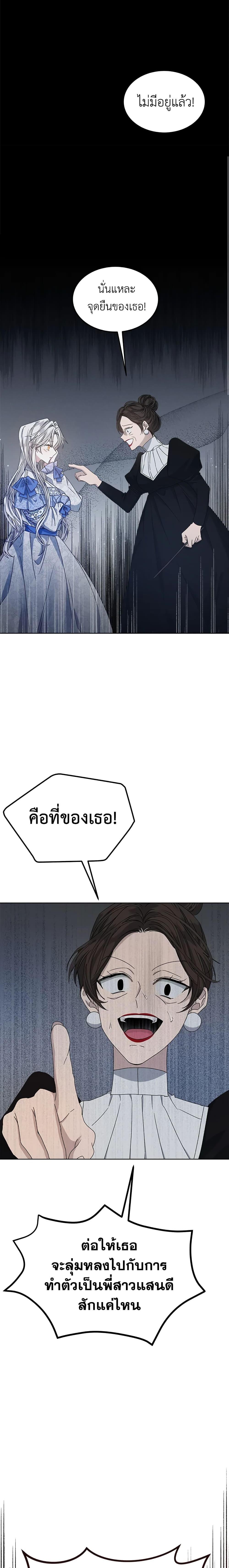Manga-lc-com อ่านมังงะ อ่านการ์ตูน ออนไลน์ ฟรี I’m Tired of Novel Transmigration ตอนที่ 1 2 3 4 5 6 7 8 9 10 11 12 13 14 ฟรี ไม่มีโฆษณา Manga-lc - อ่าน มังงะ อ่าน การ์ตูน ออนไลน์ อ่านมังงะ ฟรี