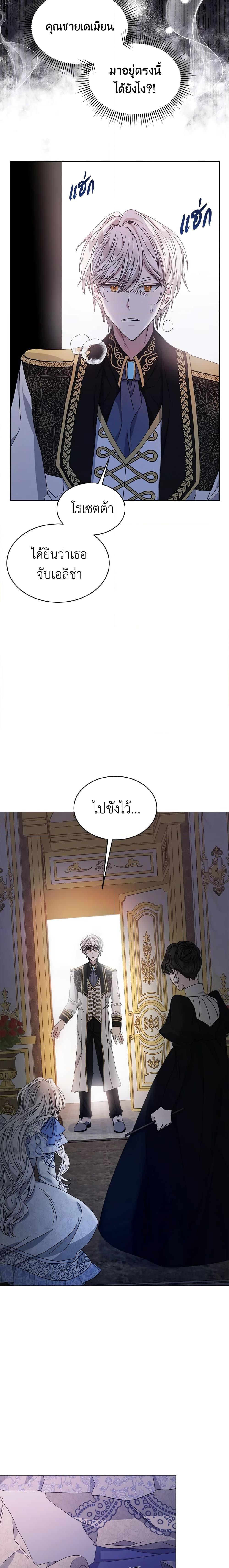 Manga-lc-com อ่านมังงะ อ่านการ์ตูน ออนไลน์ ฟรี I’m Tired of Novel Transmigration ตอนที่ 1 2 3 4 5 6 7 8 9 10 11 12 13 14 ฟรี ไม่มีโฆษณา Manga-lc - อ่าน มังงะ อ่าน การ์ตูน ออนไลน์ อ่านมังงะ ฟรี