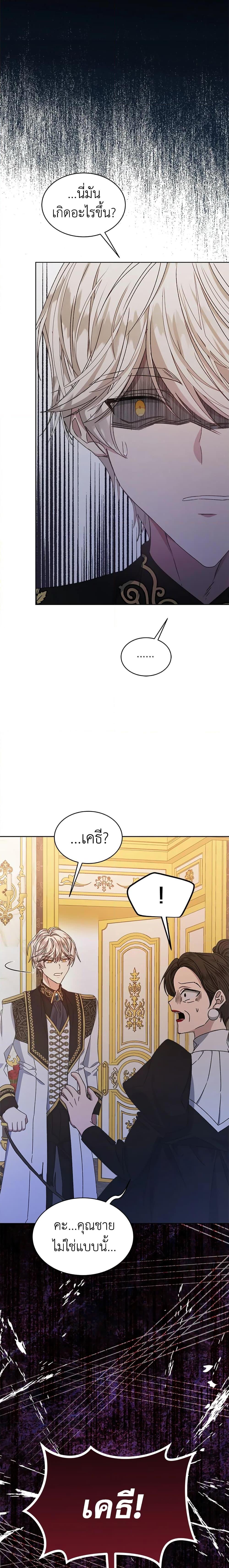 Manga-lc-com อ่านมังงะ อ่านการ์ตูน ออนไลน์ ฟรี I’m Tired of Novel Transmigration ตอนที่ 1 2 3 4 5 6 7 8 9 10 11 12 13 14 ฟรี ไม่มีโฆษณา Manga-lc - อ่าน มังงะ อ่าน การ์ตูน ออนไลน์ อ่านมังงะ ฟรี