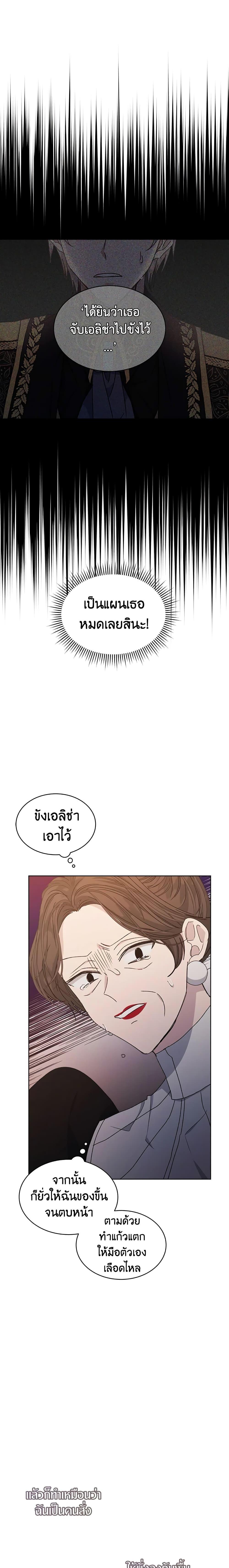 Manga-lc-com อ่านมังงะ อ่านการ์ตูน ออนไลน์ ฟรี I’m Tired of Novel Transmigration ตอนที่ 1 2 3 4 5 6 7 8 9 10 11 12 13 14 ฟรี ไม่มีโฆษณา Manga-lc - อ่าน มังงะ อ่าน การ์ตูน ออนไลน์ อ่านมังงะ ฟรี
