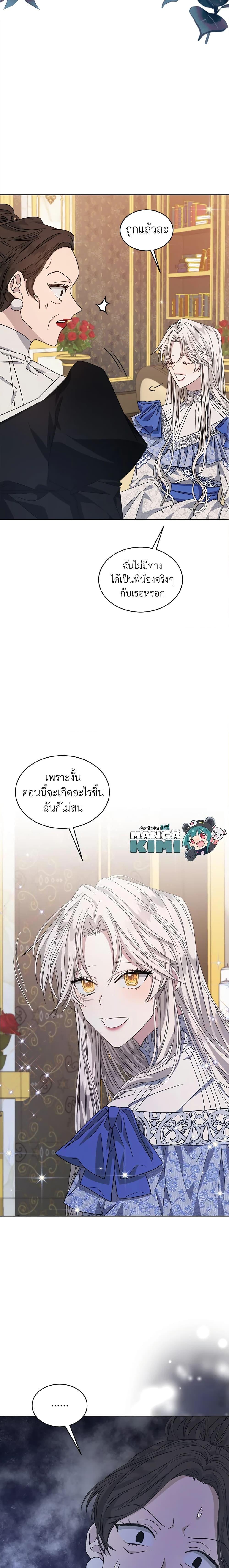 Manga-lc-com อ่านมังงะ อ่านการ์ตูน ออนไลน์ ฟรี I’m Tired of Novel Transmigration ตอนที่ 1 2 3 4 5 6 7 8 9 10 11 12 13 14 ฟรี ไม่มีโฆษณา Manga-lc - อ่าน มังงะ อ่าน การ์ตูน ออนไลน์ อ่านมังงะ ฟรี