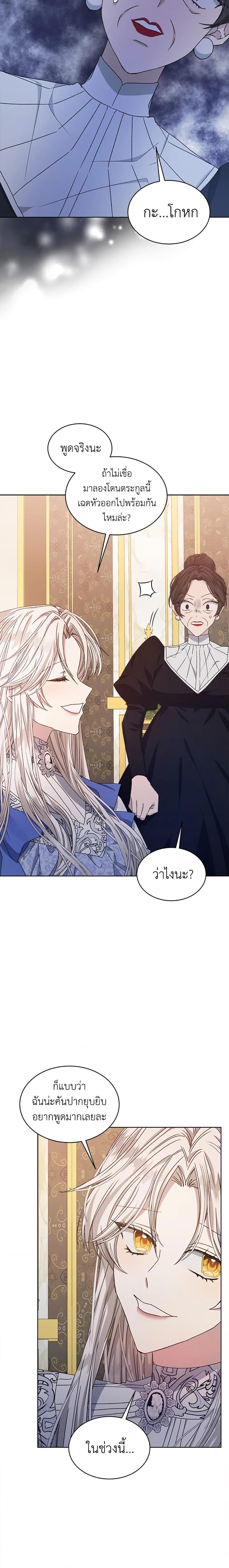Manga-lc-com อ่านมังงะ อ่านการ์ตูน ออนไลน์ ฟรี I’m Tired of Novel Transmigration ตอนที่ 1 2 3 4 5 6 7 8 9 10 11 12 13 14 ฟรี ไม่มีโฆษณา Manga-lc - อ่าน มังงะ อ่าน การ์ตูน ออนไลน์ อ่านมังงะ ฟรี