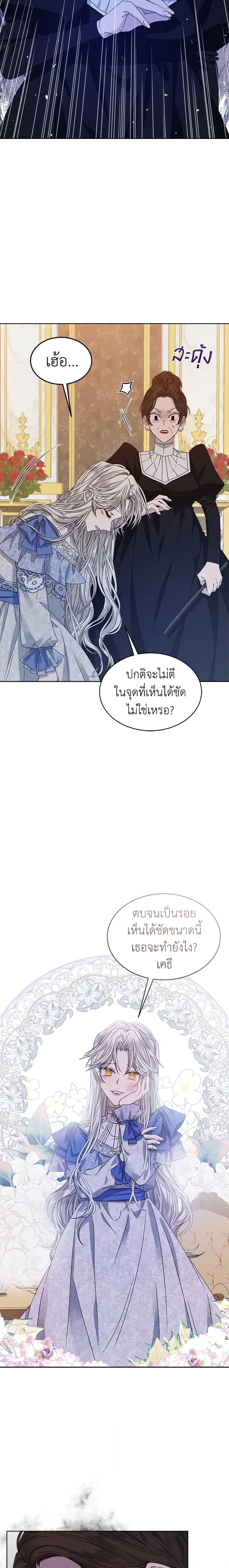 Manga-lc-com อ่านมังงะ อ่านการ์ตูน ออนไลน์ ฟรี I’m Tired of Novel Transmigration ตอนที่ 1 2 3 4 5 6 7 8 9 10 11 12 13 14 ฟรี ไม่มีโฆษณา Manga-lc - อ่าน มังงะ อ่าน การ์ตูน ออนไลน์ อ่านมังงะ ฟรี