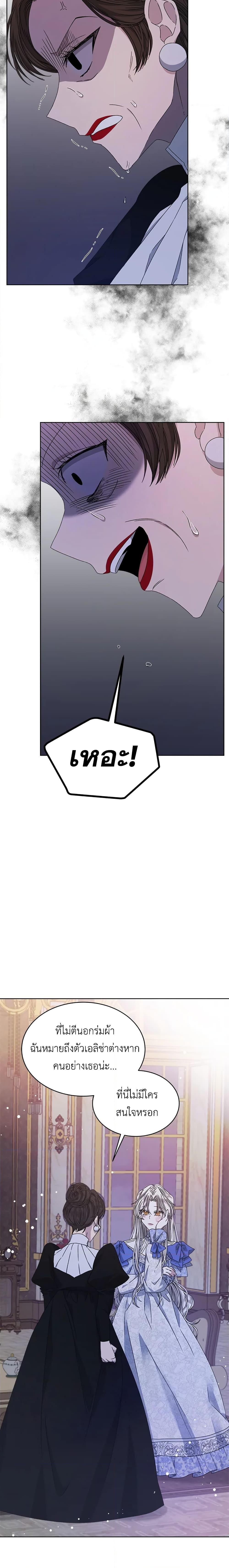 Manga-lc-com อ่านมังงะ อ่านการ์ตูน ออนไลน์ ฟรี I’m Tired of Novel Transmigration ตอนที่ 1 2 3 4 5 6 7 8 9 10 11 12 13 14 ฟรี ไม่มีโฆษณา Manga-lc - อ่าน มังงะ อ่าน การ์ตูน ออนไลน์ อ่านมังงะ ฟรี