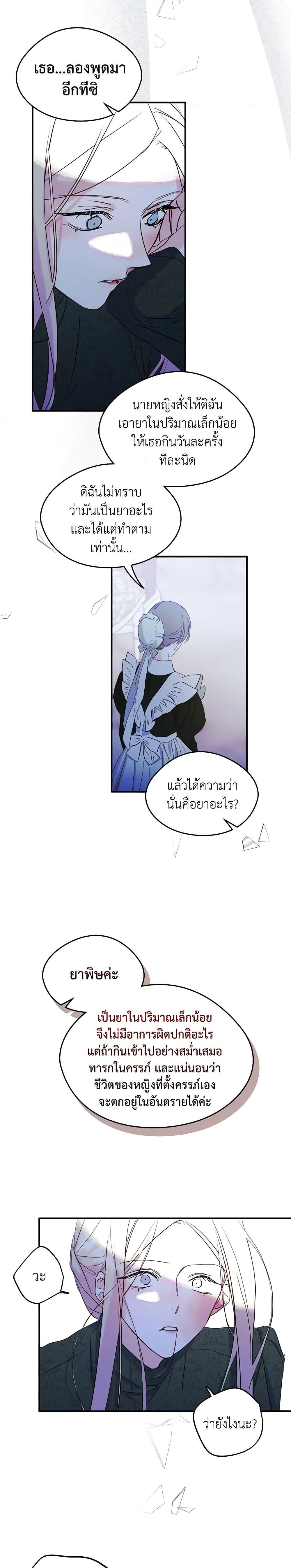 Manga-lc-com อ่านมังงะ อ่านการ์ตูน ออนไลน์ ฟรี I Became The Male Lead’s Female Friend ตอนที่ 1 2 3 4 5 6 7 8 9 10 11 12 13 14 ฟรี ไม่มีโฆษณา Manga-lc - อ่าน มังงะ อ่าน การ์ตูน ออนไลน์ อ่านมังงะ ฟรี