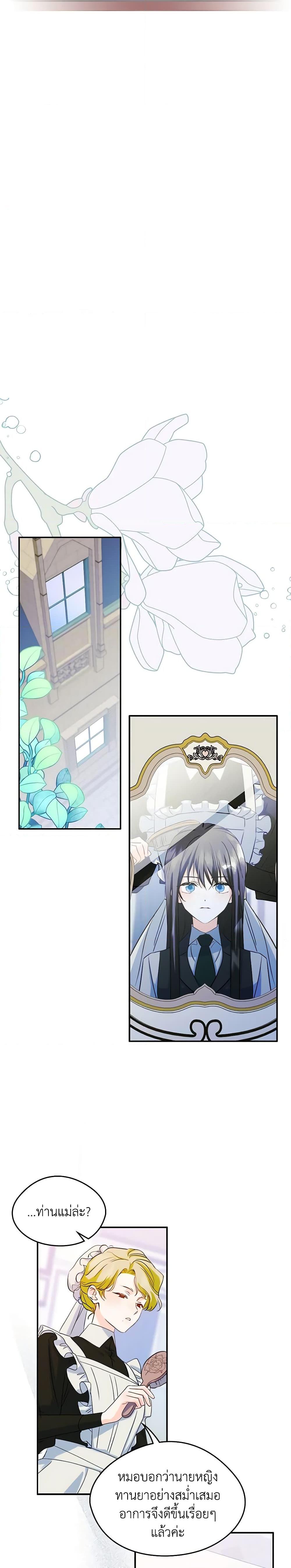 Manga-lc-com อ่านมังงะ อ่านการ์ตูน ออนไลน์ ฟรี I Became The Male Lead’s Female Friend ตอนที่ 1 2 3 4 5 6 7 8 9 10 11 12 13 14 ฟรี ไม่มีโฆษณา Manga-lc - อ่าน มังงะ อ่าน การ์ตูน ออนไลน์ อ่านมังงะ ฟรี