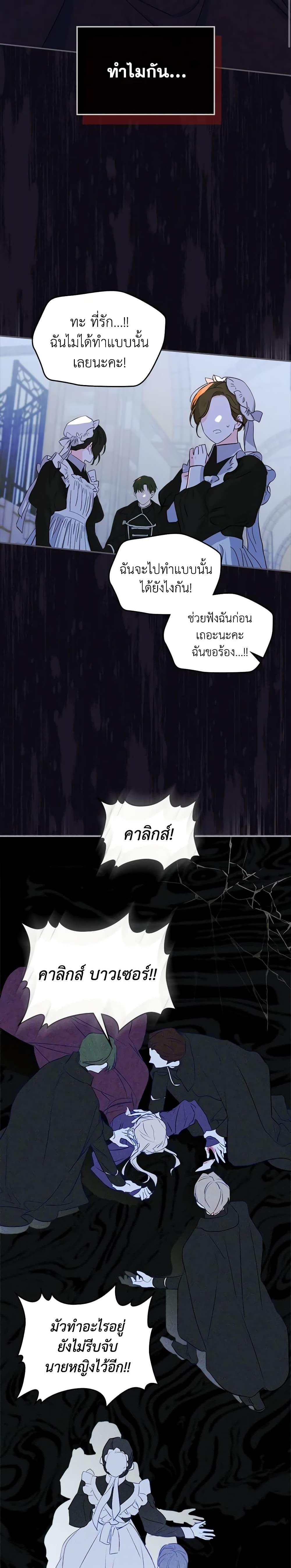 Manga-lc-com อ่านมังงะ อ่านการ์ตูน ออนไลน์ ฟรี I Became The Male Lead’s Female Friend ตอนที่ 1 2 3 4 5 6 7 8 9 10 11 12 13 14 ฟรี ไม่มีโฆษณา Manga-lc - อ่าน มังงะ อ่าน การ์ตูน ออนไลน์ อ่านมังงะ ฟรี