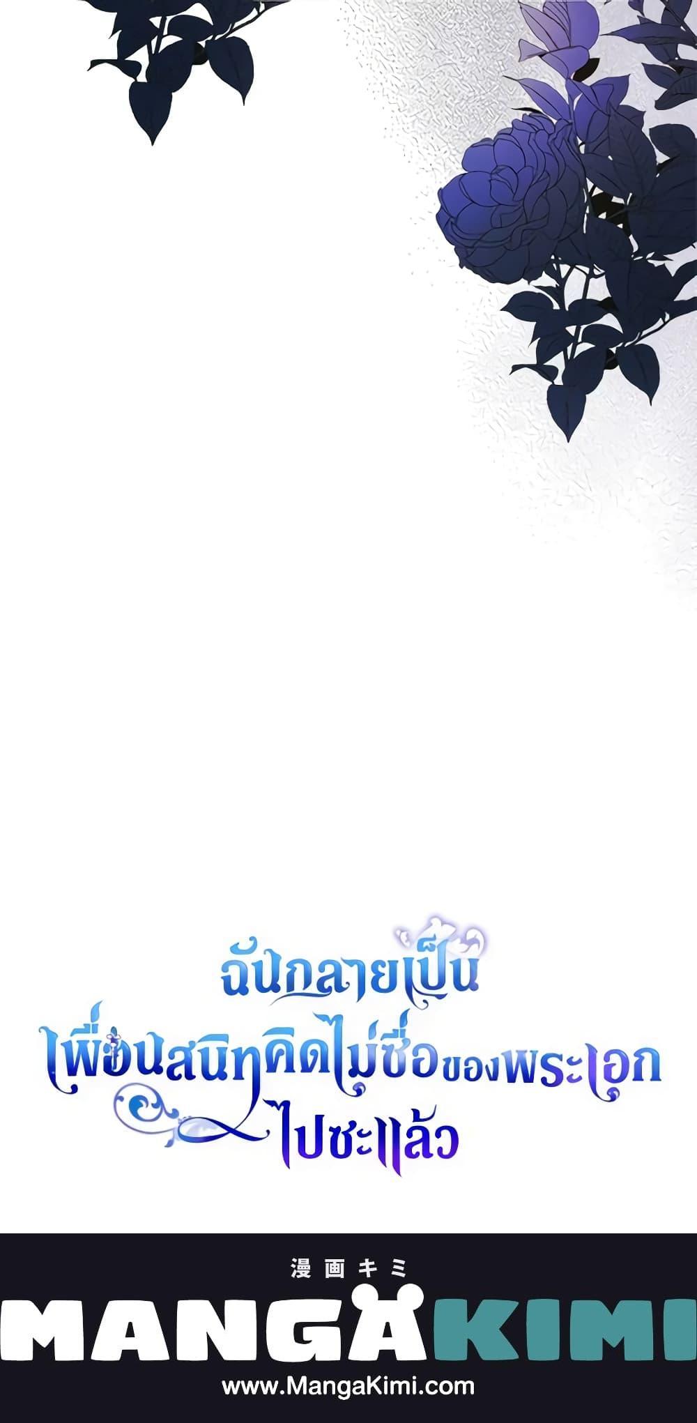 Manga-lc-com อ่านมังงะ อ่านการ์ตูน ออนไลน์ ฟรี I Became The Male Lead’s Female Friend ตอนที่ 1 2 3 4 5 6 7 8 9 10 11 12 13 14 ฟรี ไม่มีโฆษณา Manga-lc - อ่าน มังงะ อ่าน การ์ตูน ออนไลน์ อ่านมังงะ ฟรี