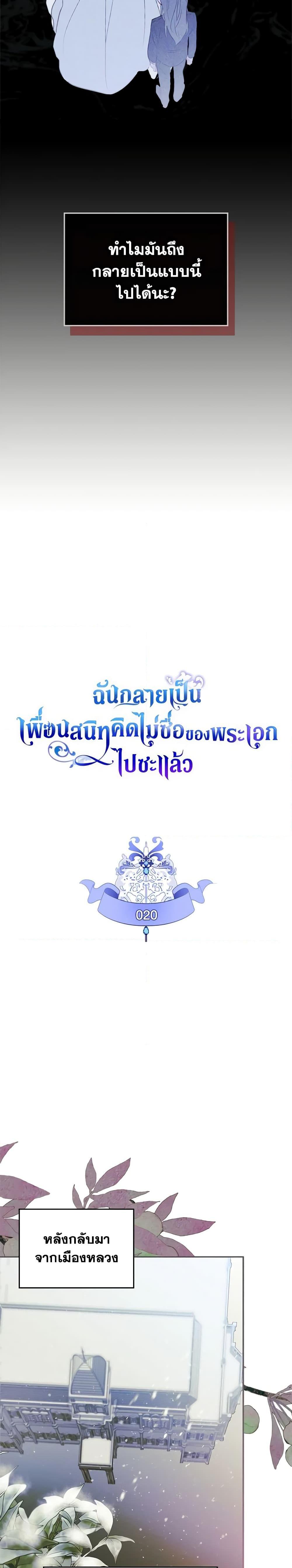 Manga-lc-com อ่านมังงะ อ่านการ์ตูน ออนไลน์ ฟรี I Became The Male Lead’s Female Friend ตอนที่ 1 2 3 4 5 6 7 8 9 10 11 12 13 14 ฟรี ไม่มีโฆษณา Manga-lc - อ่าน มังงะ อ่าน การ์ตูน ออนไลน์ อ่านมังงะ ฟรี