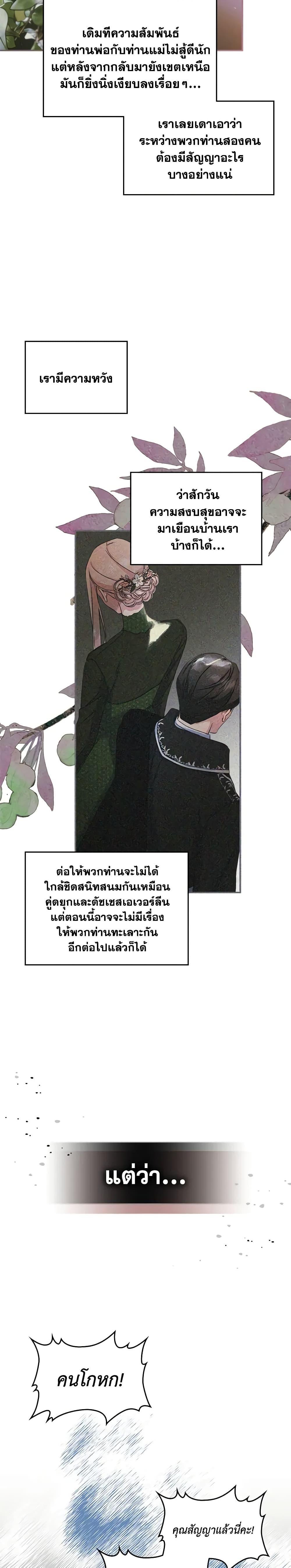 Manga-lc-com อ่านมังงะ อ่านการ์ตูน ออนไลน์ ฟรี I Became The Male Lead’s Female Friend ตอนที่ 1 2 3 4 5 6 7 8 9 10 11 12 13 14 ฟรี ไม่มีโฆษณา Manga-lc - อ่าน มังงะ อ่าน การ์ตูน ออนไลน์ อ่านมังงะ ฟรี