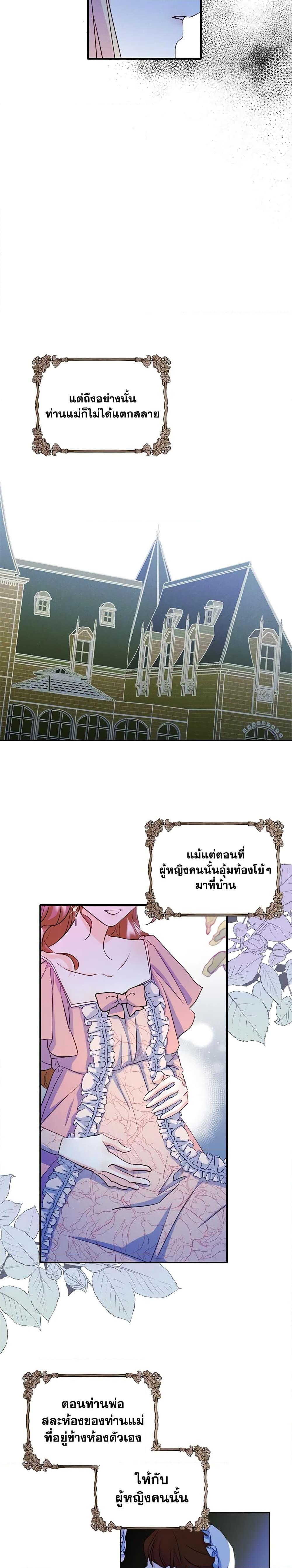 Manga-lc-com อ่านมังงะ อ่านการ์ตูน ออนไลน์ ฟรี I Became The Male Lead’s Female Friend ตอนที่ 1 2 3 4 5 6 7 8 9 10 11 12 13 14 ฟรี ไม่มีโฆษณา Manga-lc - อ่าน มังงะ อ่าน การ์ตูน ออนไลน์ อ่านมังงะ ฟรี