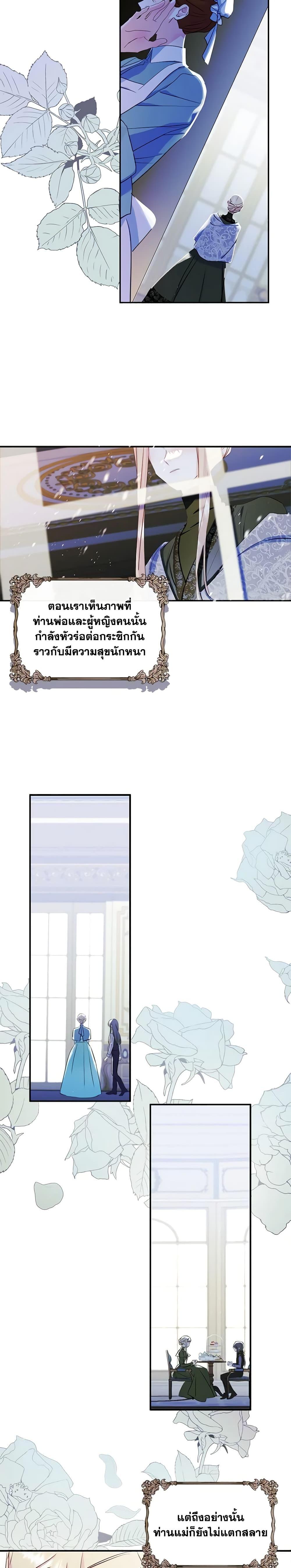 Manga-lc-com อ่านมังงะ อ่านการ์ตูน ออนไลน์ ฟรี I Became The Male Lead’s Female Friend ตอนที่ 1 2 3 4 5 6 7 8 9 10 11 12 13 14 ฟรี ไม่มีโฆษณา Manga-lc - อ่าน มังงะ อ่าน การ์ตูน ออนไลน์ อ่านมังงะ ฟรี