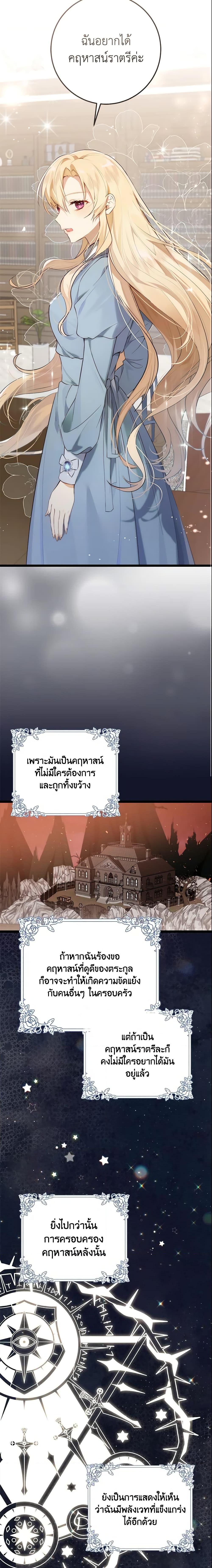 Manga-lc-com อ่านมังงะ อ่านการ์ตูน ออนไลน์ ฟรี I’ll Take the Dukedom From Today ตอนที่ 1 2 3 4 5 6 7 8 9 10 11 12 13 14 ฟรี ไม่มีโฆษณา Manga-lc - อ่าน มังงะ อ่าน การ์ตูน ออนไลน์ อ่านมังงะ ฟรี