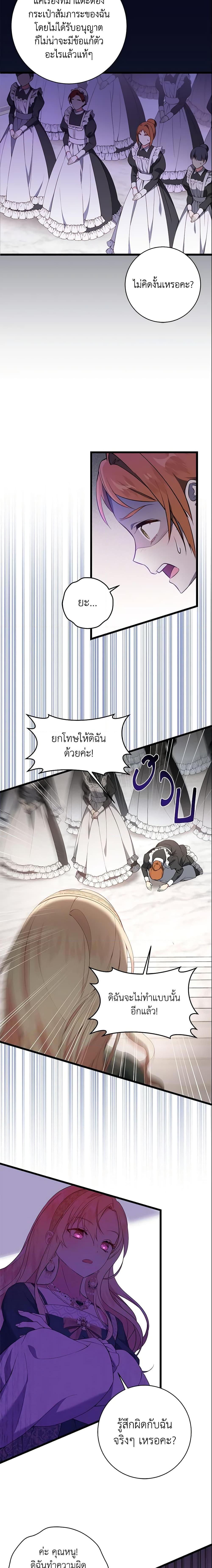 Manga-lc-com อ่านมังงะ อ่านการ์ตูน ออนไลน์ ฟรี I’ll Take the Dukedom From Today ตอนที่ 1 2 3 4 5 6 7 8 9 10 11 12 13 14 ฟรี ไม่มีโฆษณา Manga-lc - อ่าน มังงะ อ่าน การ์ตูน ออนไลน์ อ่านมังงะ ฟรี