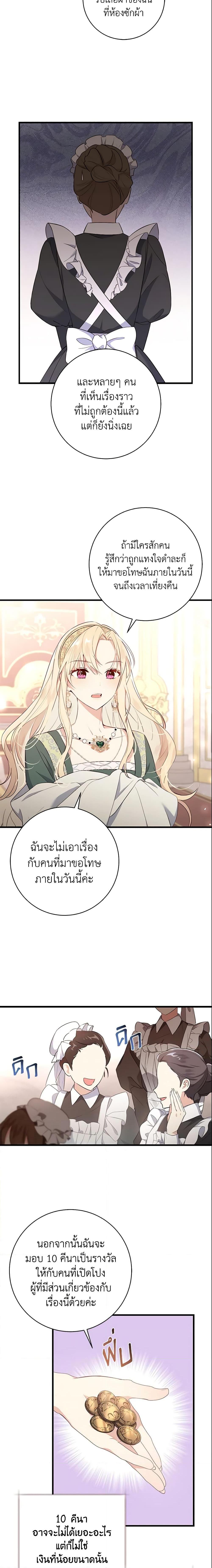 Manga-lc-com อ่านมังงะ อ่านการ์ตูน ออนไลน์ ฟรี I’ll Take the Dukedom From Today ตอนที่ 1 2 3 4 5 6 7 8 9 10 11 12 13 14 ฟรี ไม่มีโฆษณา Manga-lc - อ่าน มังงะ อ่าน การ์ตูน ออนไลน์ อ่านมังงะ ฟรี