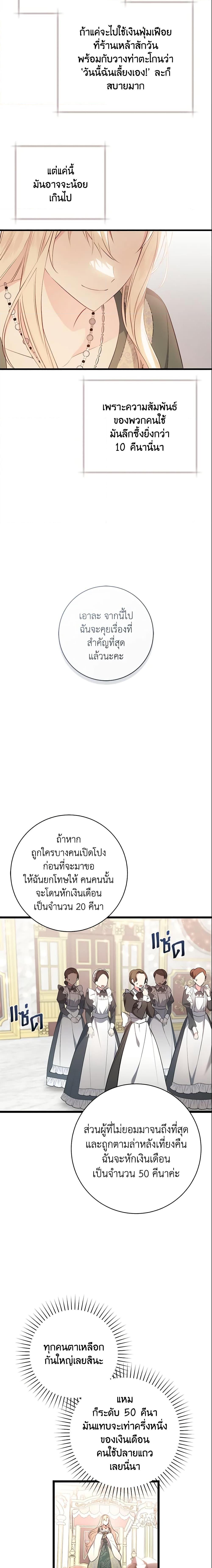 Manga-lc-com อ่านมังงะ อ่านการ์ตูน ออนไลน์ ฟรี I’ll Take the Dukedom From Today ตอนที่ 1 2 3 4 5 6 7 8 9 10 11 12 13 14 ฟรี ไม่มีโฆษณา Manga-lc - อ่าน มังงะ อ่าน การ์ตูน ออนไลน์ อ่านมังงะ ฟรี