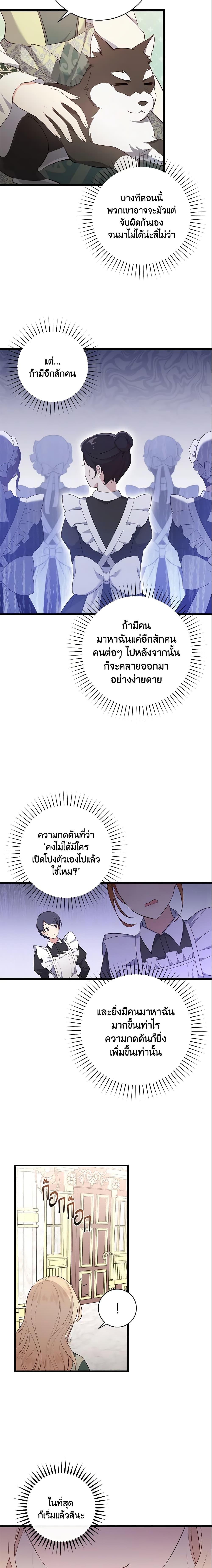 Manga-lc-com อ่านมังงะ อ่านการ์ตูน ออนไลน์ ฟรี I’ll Take the Dukedom From Today ตอนที่ 1 2 3 4 5 6 7 8 9 10 11 12 13 14 ฟรี ไม่มีโฆษณา Manga-lc - อ่าน มังงะ อ่าน การ์ตูน ออนไลน์ อ่านมังงะ ฟรี