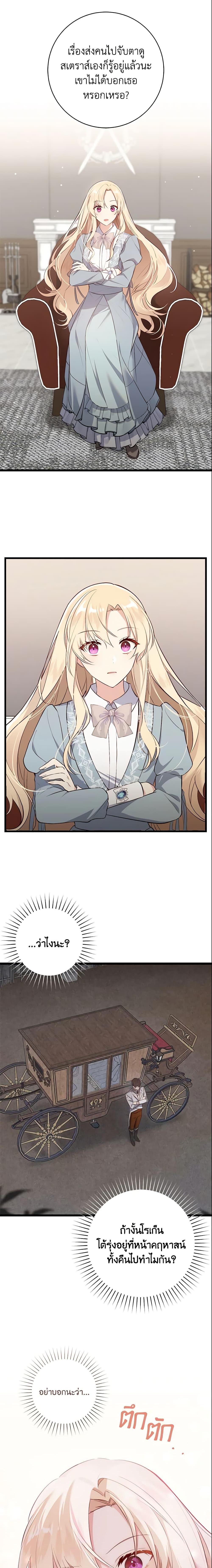 Manga-lc-com อ่านมังงะ อ่านการ์ตูน ออนไลน์ ฟรี I’ll Take the Dukedom From Today ตอนที่ 1 2 3 4 5 6 7 8 9 10 11 12 13 14 ฟรี ไม่มีโฆษณา Manga-lc - อ่าน มังงะ อ่าน การ์ตูน ออนไลน์ อ่านมังงะ ฟรี