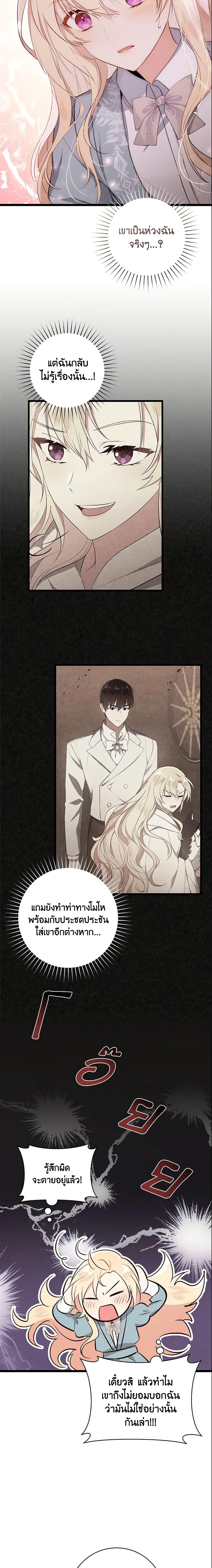 Manga-lc-com อ่านมังงะ อ่านการ์ตูน ออนไลน์ ฟรี I’ll Take the Dukedom From Today ตอนที่ 1 2 3 4 5 6 7 8 9 10 11 12 13 14 ฟรี ไม่มีโฆษณา Manga-lc - อ่าน มังงะ อ่าน การ์ตูน ออนไลน์ อ่านมังงะ ฟรี