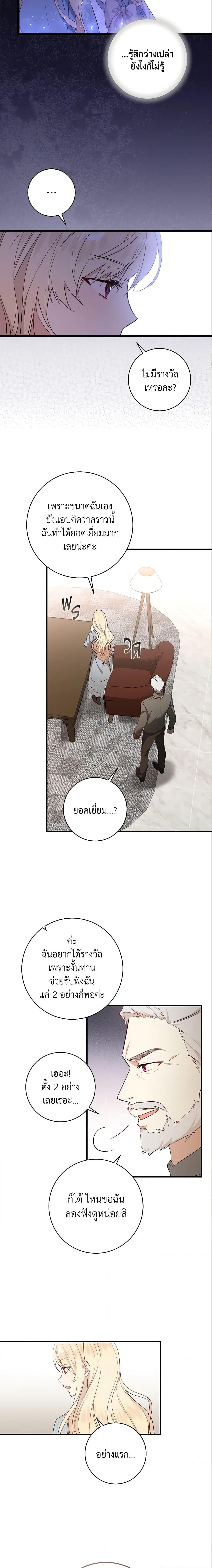 Manga-lc-com อ่านมังงะ อ่านการ์ตูน ออนไลน์ ฟรี I’ll Take the Dukedom From Today ตอนที่ 1 2 3 4 5 6 7 8 9 10 11 12 13 14 ฟรี ไม่มีโฆษณา Manga-lc - อ่าน มังงะ อ่าน การ์ตูน ออนไลน์ อ่านมังงะ ฟรี