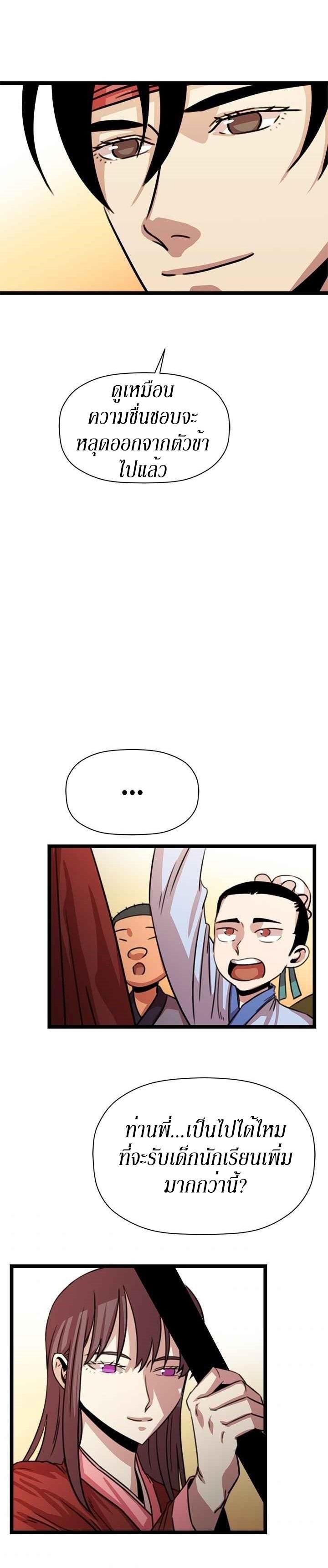 Manga-lc-com อ่านมังงะ อ่านการ์ตูน ออนไลน์ ฟรี Return of the Bachelo ตอนที่ 1 2 3 4 5 6 7 8 9 10 11 12 13 14 ฟรี ไม่มีโฆษณา Manga-lc - อ่าน มังงะ อ่าน การ์ตูน ออนไลน์ อ่านมังงะ ฟรี