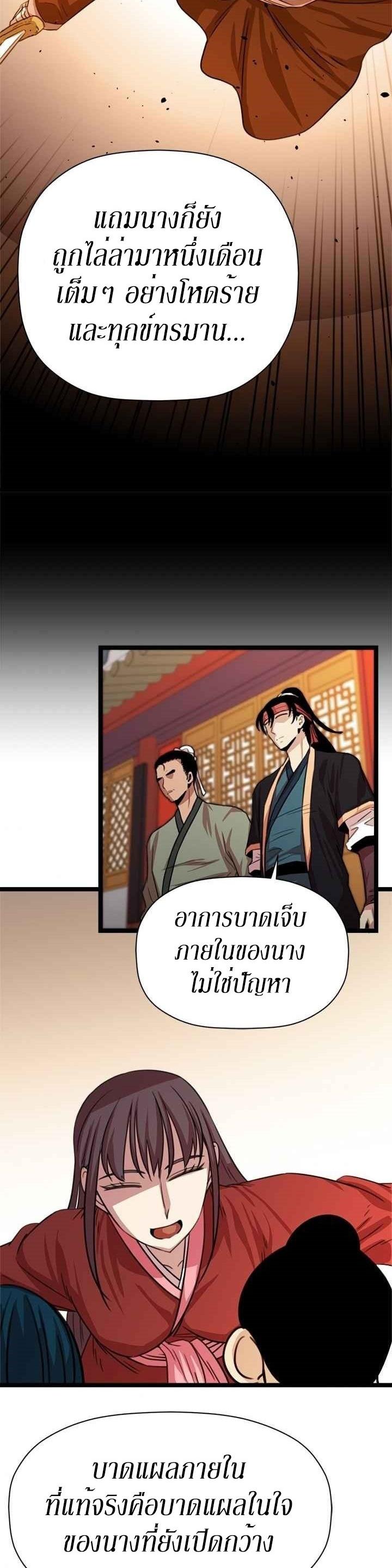 Manga-lc-com อ่านมังงะ อ่านการ์ตูน ออนไลน์ ฟรี Return of the Bachelo ตอนที่ 1 2 3 4 5 6 7 8 9 10 11 12 13 14 ฟรี ไม่มีโฆษณา Manga-lc - อ่าน มังงะ อ่าน การ์ตูน ออนไลน์ อ่านมังงะ ฟรี