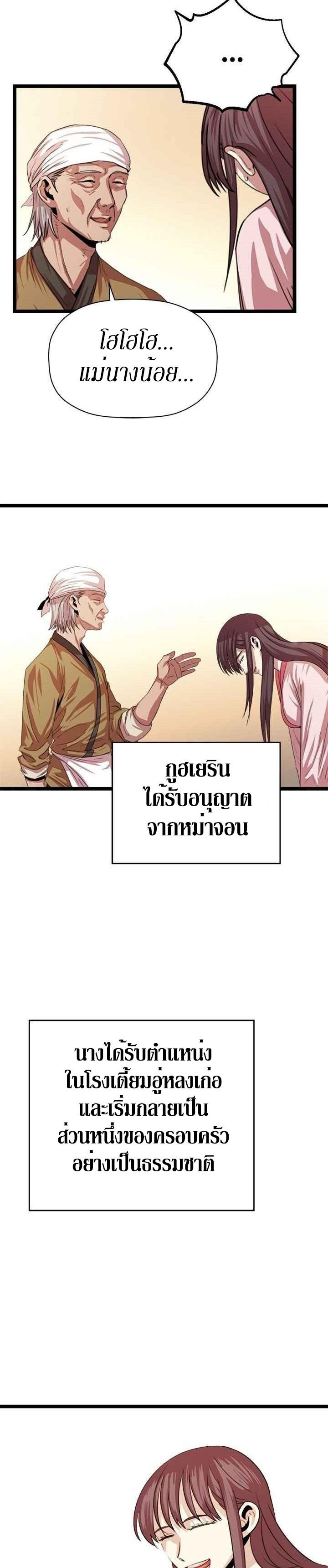 Manga-lc-com อ่านมังงะ อ่านการ์ตูน ออนไลน์ ฟรี Return of the Bachelo ตอนที่ 1 2 3 4 5 6 7 8 9 10 11 12 13 14 ฟรี ไม่มีโฆษณา Manga-lc - อ่าน มังงะ อ่าน การ์ตูน ออนไลน์ อ่านมังงะ ฟรี