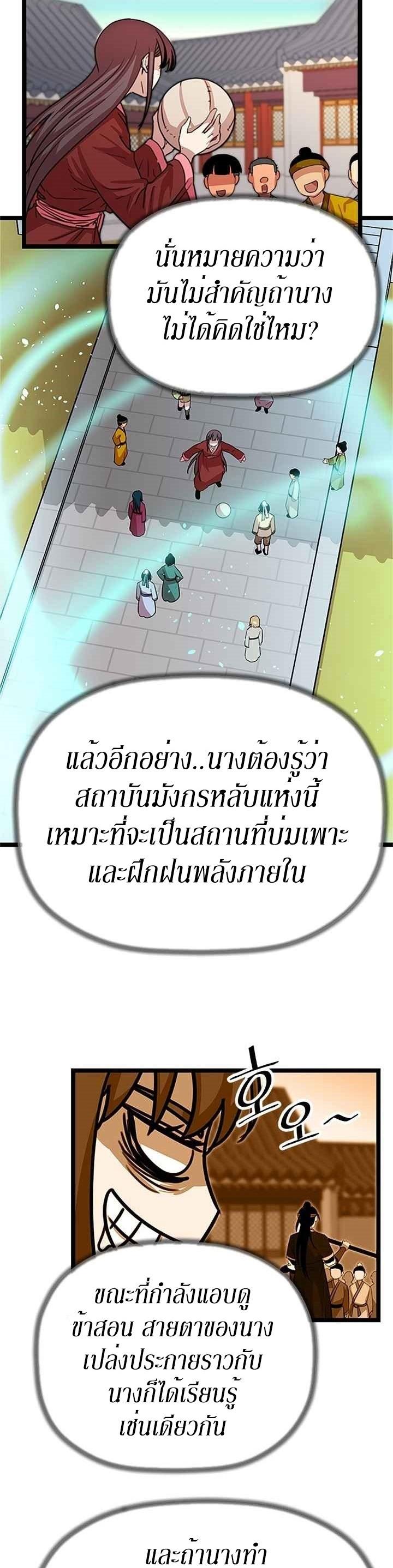 Manga-lc-com อ่านมังงะ อ่านการ์ตูน ออนไลน์ ฟรี Return of the Bachelo ตอนที่ 1 2 3 4 5 6 7 8 9 10 11 12 13 14 ฟรี ไม่มีโฆษณา Manga-lc - อ่าน มังงะ อ่าน การ์ตูน ออนไลน์ อ่านมังงะ ฟรี