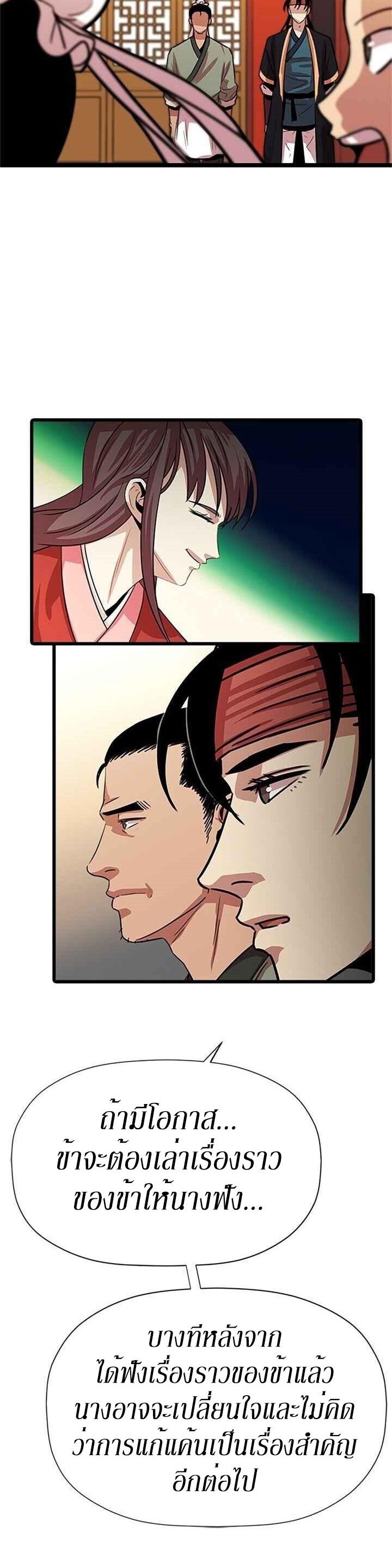 Manga-lc-com อ่านมังงะ อ่านการ์ตูน ออนไลน์ ฟรี Return of the Bachelo ตอนที่ 1 2 3 4 5 6 7 8 9 10 11 12 13 14 ฟรี ไม่มีโฆษณา Manga-lc - อ่าน มังงะ อ่าน การ์ตูน ออนไลน์ อ่านมังงะ ฟรี