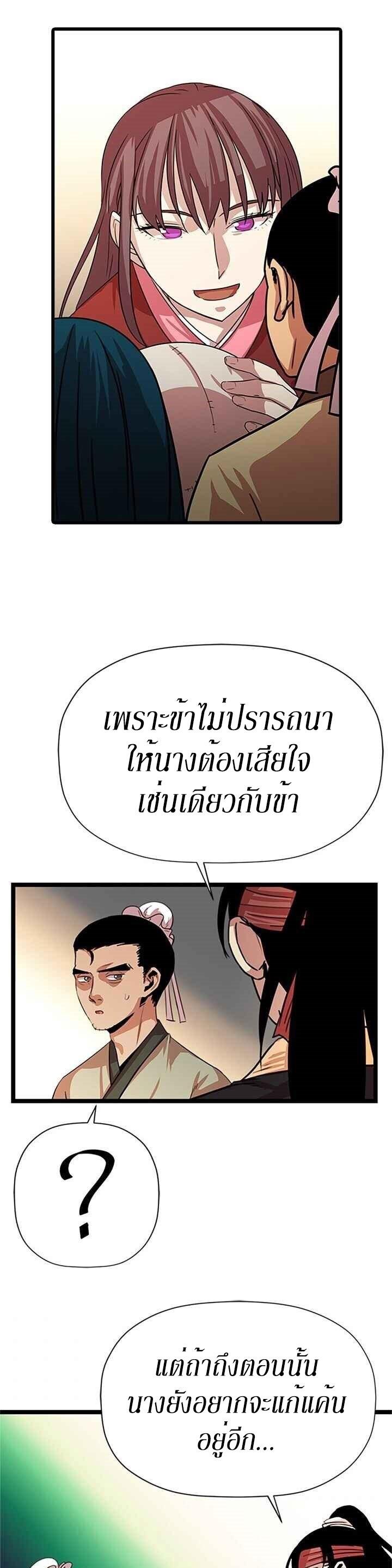 Manga-lc-com อ่านมังงะ อ่านการ์ตูน ออนไลน์ ฟรี Return of the Bachelo ตอนที่ 1 2 3 4 5 6 7 8 9 10 11 12 13 14 ฟรี ไม่มีโฆษณา Manga-lc - อ่าน มังงะ อ่าน การ์ตูน ออนไลน์ อ่านมังงะ ฟรี