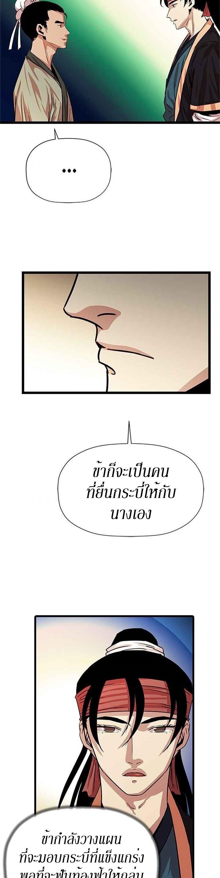 Manga-lc-com อ่านมังงะ อ่านการ์ตูน ออนไลน์ ฟรี Return of the Bachelo ตอนที่ 1 2 3 4 5 6 7 8 9 10 11 12 13 14 ฟรี ไม่มีโฆษณา Manga-lc - อ่าน มังงะ อ่าน การ์ตูน ออนไลน์ อ่านมังงะ ฟรี
