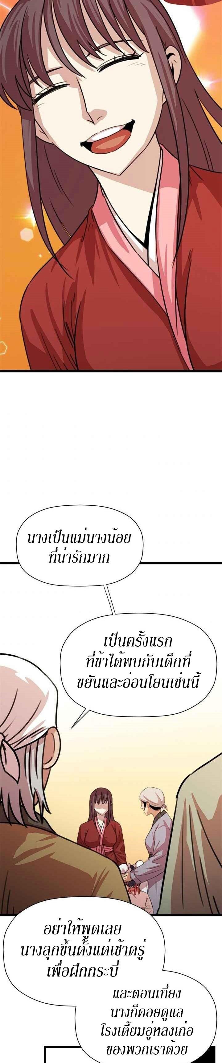 Manga-lc-com อ่านมังงะ อ่านการ์ตูน ออนไลน์ ฟรี Return of the Bachelo ตอนที่ 1 2 3 4 5 6 7 8 9 10 11 12 13 14 ฟรี ไม่มีโฆษณา Manga-lc - อ่าน มังงะ อ่าน การ์ตูน ออนไลน์ อ่านมังงะ ฟรี