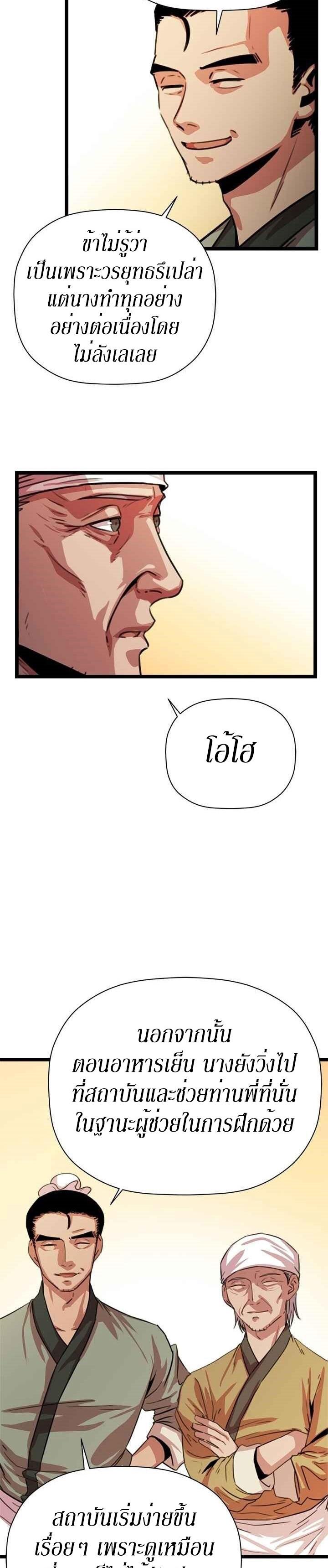 Manga-lc-com อ่านมังงะ อ่านการ์ตูน ออนไลน์ ฟรี Return of the Bachelo ตอนที่ 1 2 3 4 5 6 7 8 9 10 11 12 13 14 ฟรี ไม่มีโฆษณา Manga-lc - อ่าน มังงะ อ่าน การ์ตูน ออนไลน์ อ่านมังงะ ฟรี
