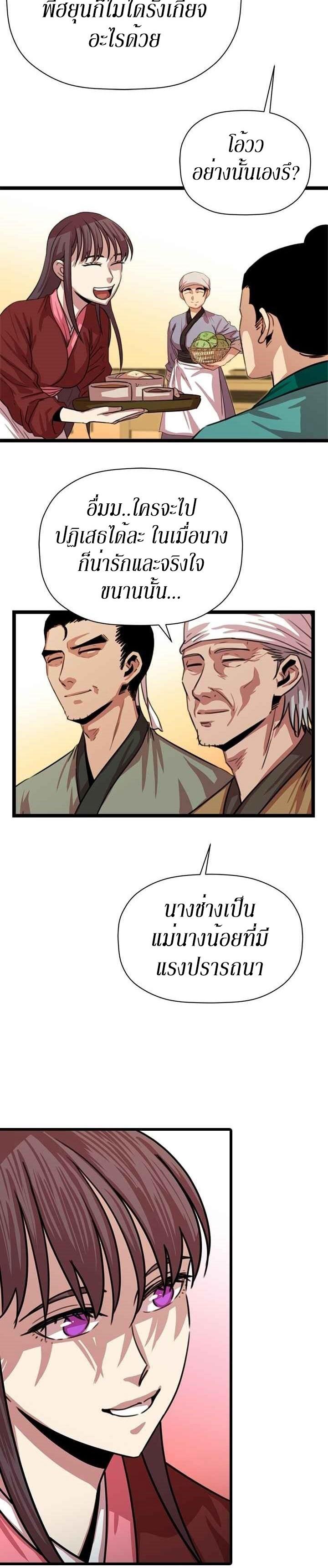 Manga-lc-com อ่านมังงะ อ่านการ์ตูน ออนไลน์ ฟรี Return of the Bachelo ตอนที่ 1 2 3 4 5 6 7 8 9 10 11 12 13 14 ฟรี ไม่มีโฆษณา Manga-lc - อ่าน มังงะ อ่าน การ์ตูน ออนไลน์ อ่านมังงะ ฟรี