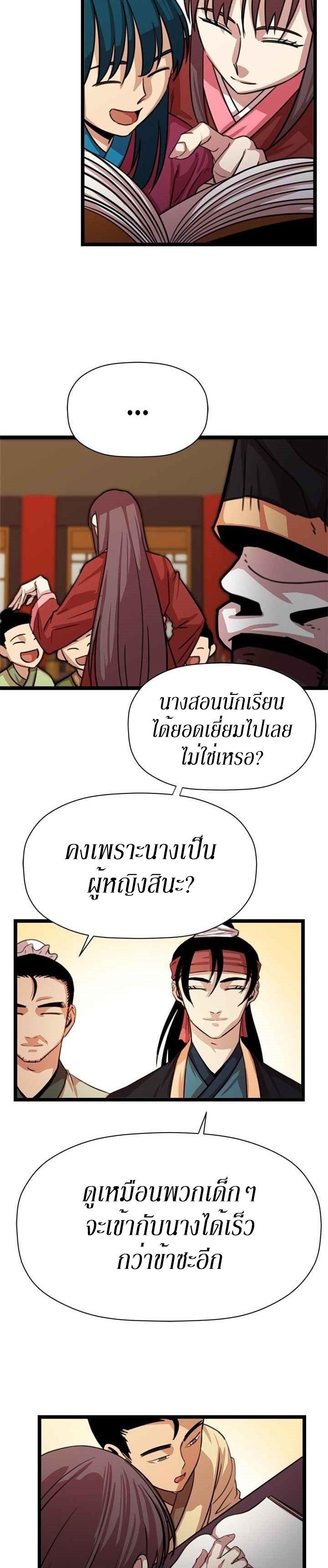 Manga-lc-com อ่านมังงะ อ่านการ์ตูน ออนไลน์ ฟรี Return of the Bachelo ตอนที่ 1 2 3 4 5 6 7 8 9 10 11 12 13 14 ฟรี ไม่มีโฆษณา Manga-lc - อ่าน มังงะ อ่าน การ์ตูน ออนไลน์ อ่านมังงะ ฟรี