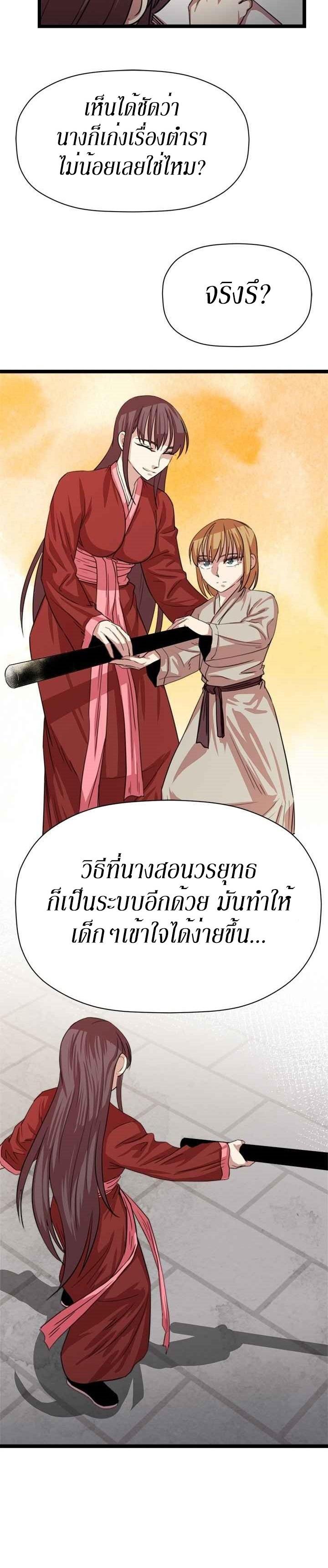 Manga-lc-com อ่านมังงะ อ่านการ์ตูน ออนไลน์ ฟรี Return of the Bachelo ตอนที่ 1 2 3 4 5 6 7 8 9 10 11 12 13 14 ฟรี ไม่มีโฆษณา Manga-lc - อ่าน มังงะ อ่าน การ์ตูน ออนไลน์ อ่านมังงะ ฟรี