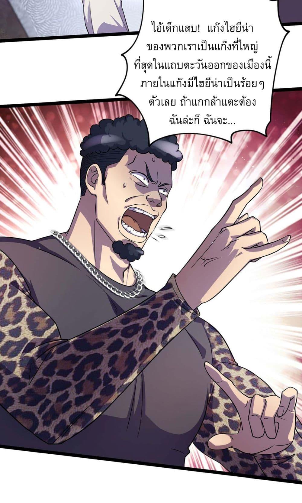 Manga-lc-com อ่านมังงะ อ่านการ์ตูน ออนไลน์ ฟรี More Kill More Powerful ตอนที่ 1 2 3 4 5 6 7 8 9 10 11 12 13 14 ฟรี ไม่มีโฆษณา Manga-lc - อ่าน มังงะ อ่าน การ์ตูน ออนไลน์ อ่านมังงะ ฟรี