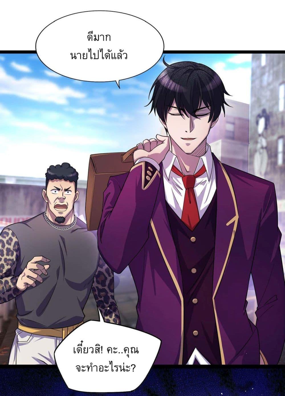 Manga-lc-com อ่านมังงะ อ่านการ์ตูน ออนไลน์ ฟรี More Kill More Powerful ตอนที่ 1 2 3 4 5 6 7 8 9 10 11 12 13 14 ฟรี ไม่มีโฆษณา Manga-lc - อ่าน มังงะ อ่าน การ์ตูน ออนไลน์ อ่านมังงะ ฟรี