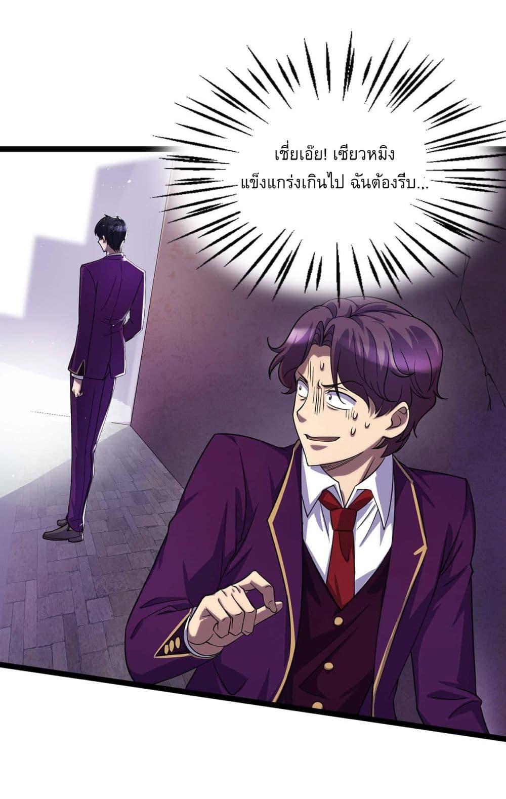 Manga-lc-com อ่านมังงะ อ่านการ์ตูน ออนไลน์ ฟรี More Kill More Powerful ตอนที่ 1 2 3 4 5 6 7 8 9 10 11 12 13 14 ฟรี ไม่มีโฆษณา Manga-lc - อ่าน มังงะ อ่าน การ์ตูน ออนไลน์ อ่านมังงะ ฟรี
